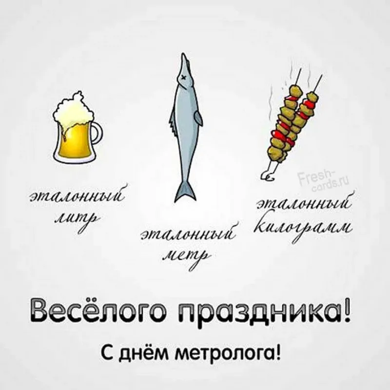 Солянка от 20.05.2025