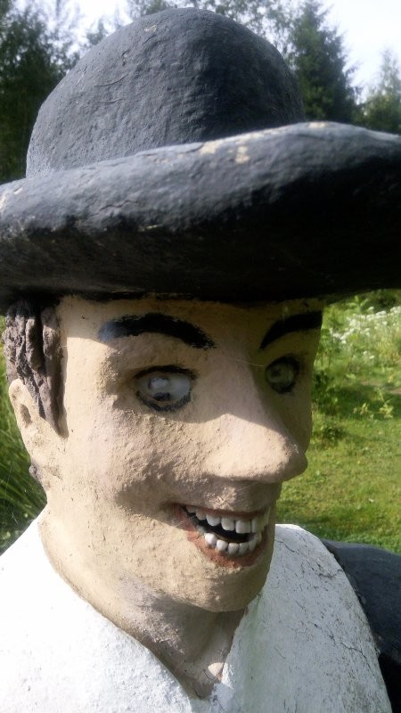 Доброе утро