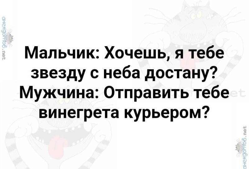 Солянка от 22.05.2025