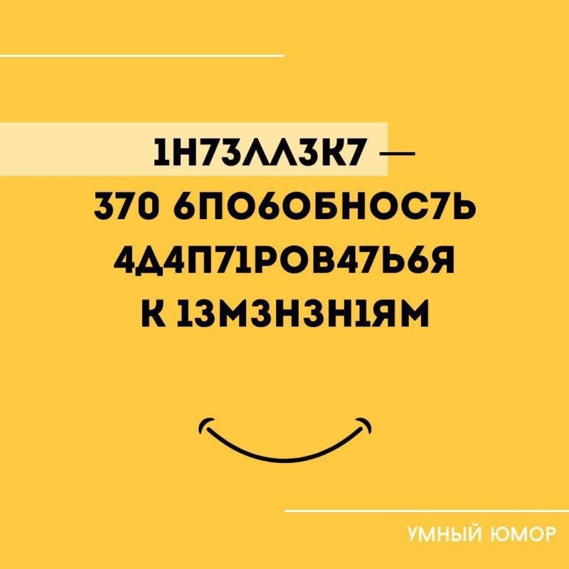 Солянка от 22.05.2025