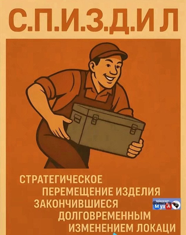 Солянка от 23.05.2025