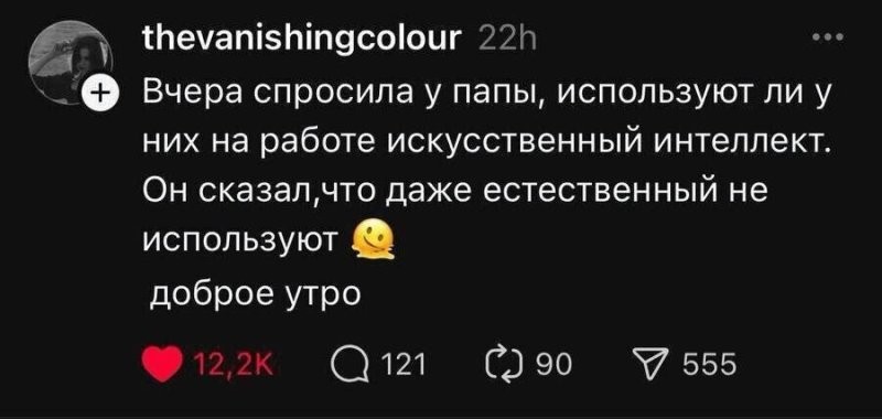 Солянка от 23.05.2025