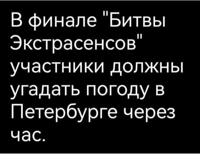 Солянка от 27.05.2025