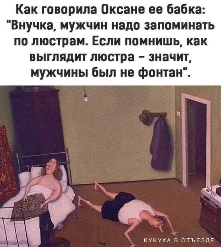 Солянка от 27.05.2025