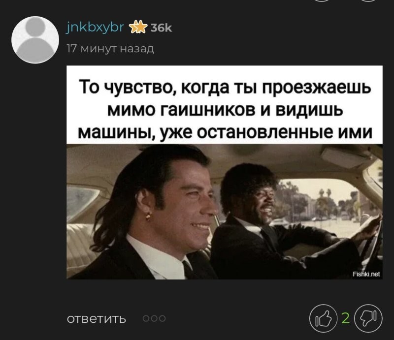 Если бы рыки гуппи умели постить в интернете они бы тоже забывали что постили уже 12 минут назад. Но рыбки гуппи не умеют пользоваться интернетом. Или умеют?
