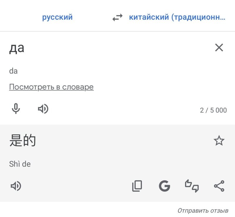 «Вижу четко, вижу ясно,
Но какой же тут секрет?
Ведь такого не бывает:
Ж…па есть, а слова - нет!» (с)