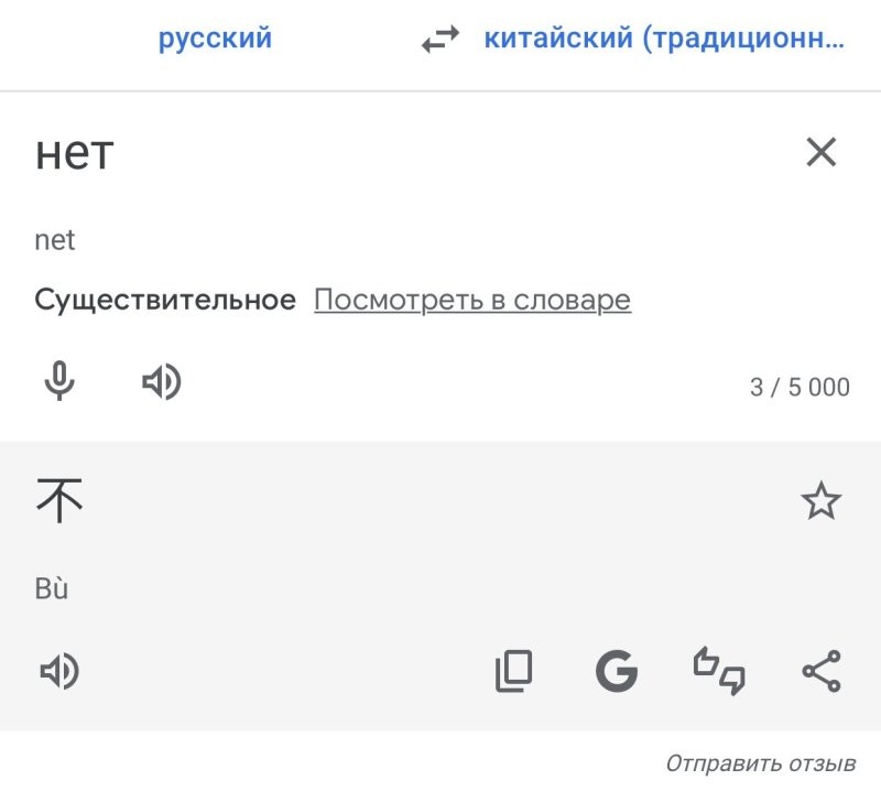 «Вижу четко, вижу ясно,
Но какой же тут секрет?
Ведь такого не бывает:
Ж…па есть, а слова - нет!» (с)