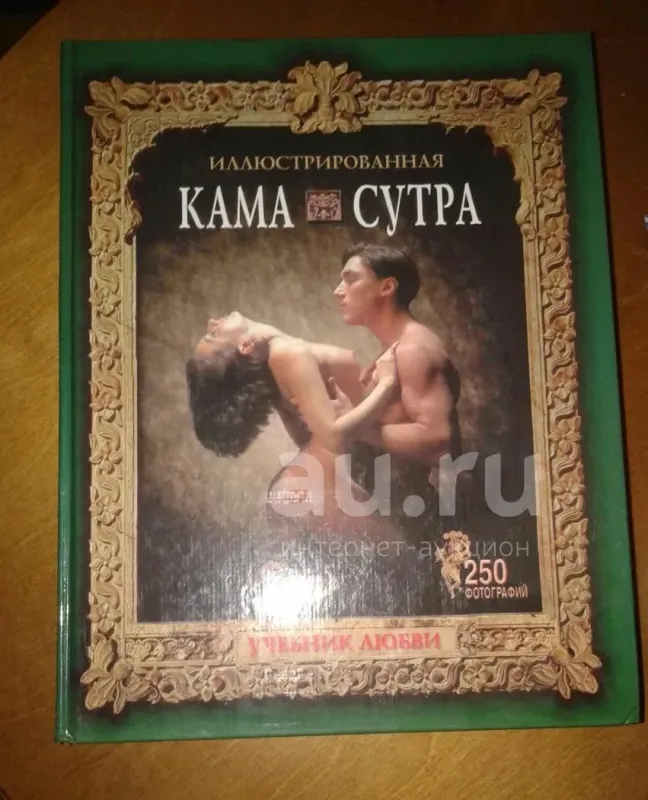 Брешешь... Я купил, там не так...