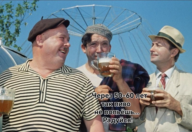 Уличная торговля разливным пивом, 1973 год, СССР
