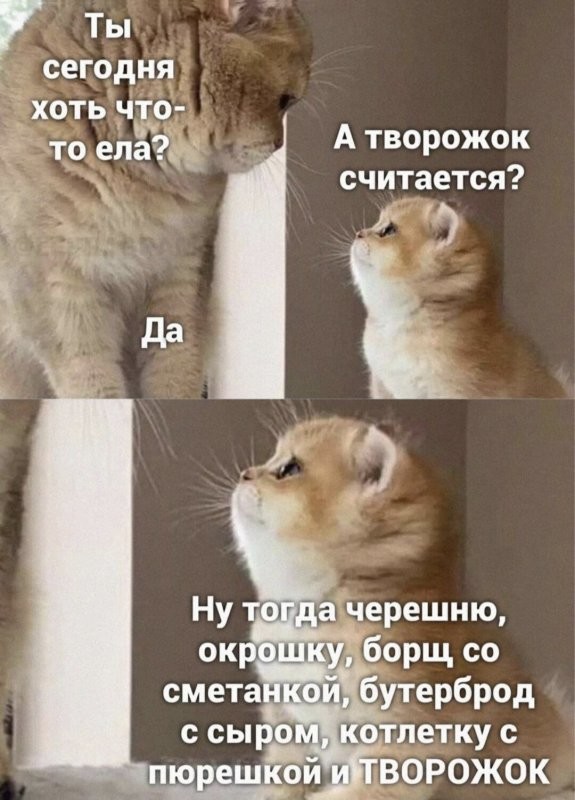 Доброе )
