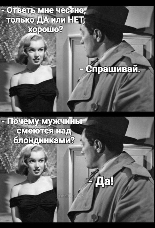 Солянка от 31.05.2025