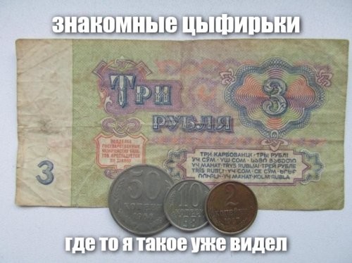 Интересные фотографии времен СССР