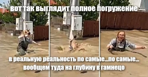 В Румынии журналистка провалилась в люк во время репортажа о наводнении