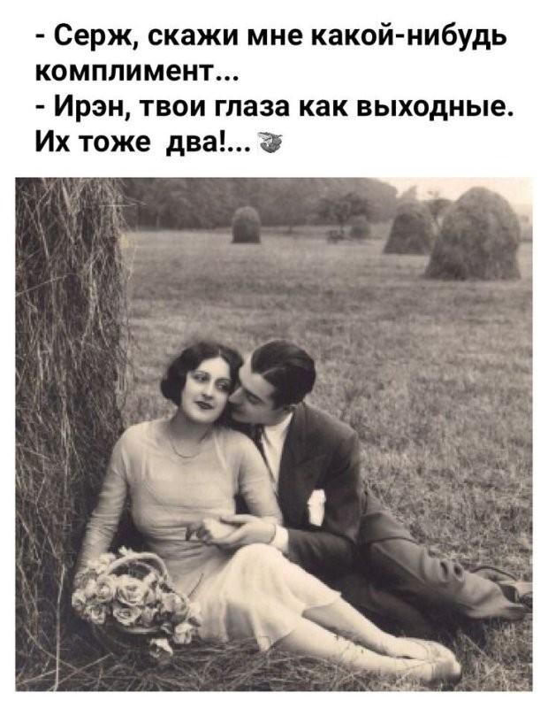 Солянка от 06.06.2025