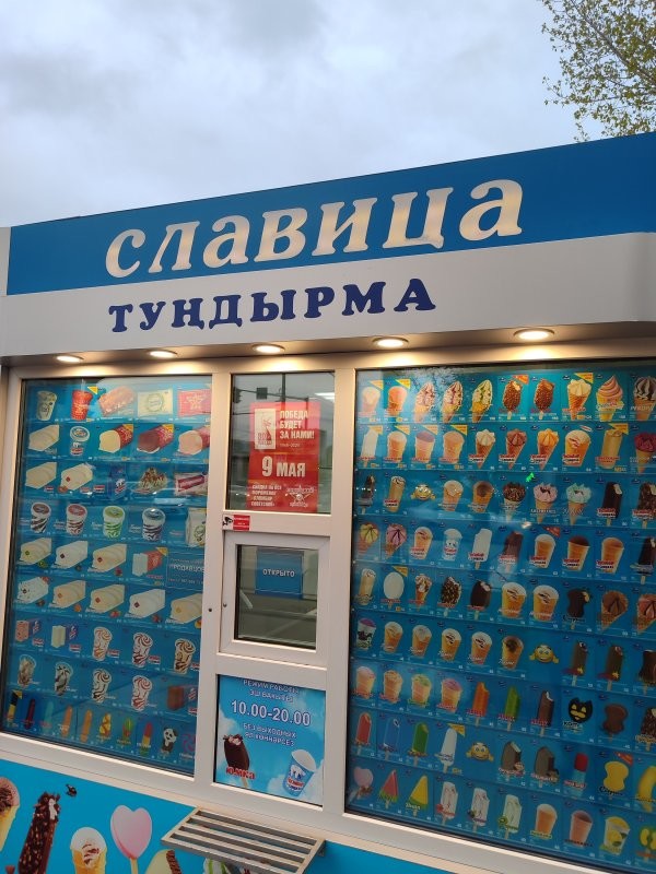 Странный выбор для дня русского языка. Город красивый, с прекрасной инфраструктурой, но язык татарский...