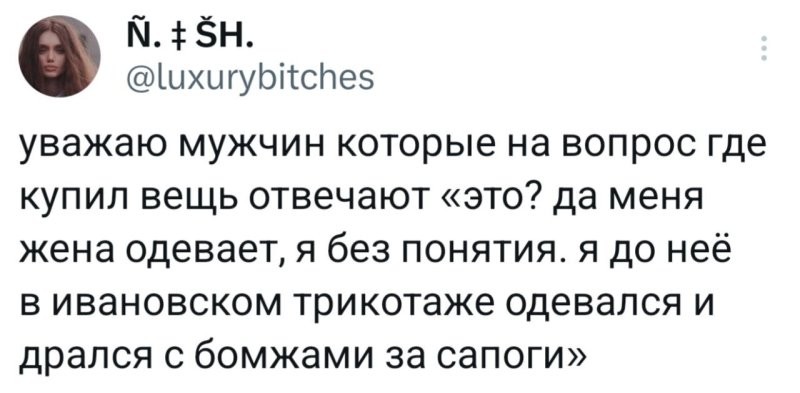 Солянка от 09.06.2025