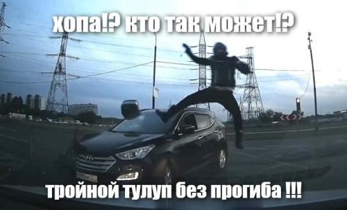 Красивый акробатический пируэт