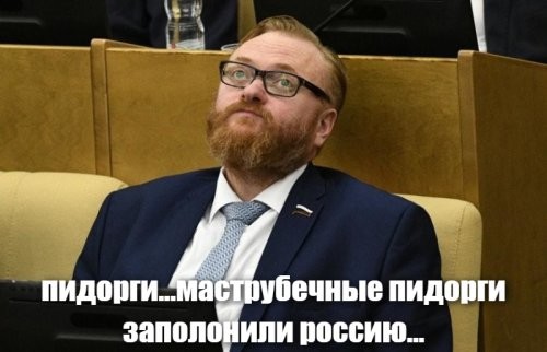 Милонов негодует: русских проституток теснят мигранты-трансвеститы