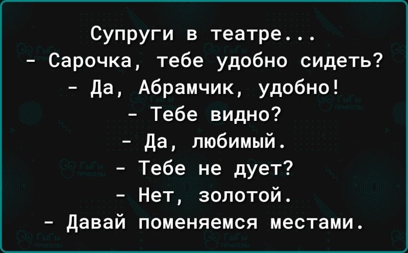 Солянка от 09.06.2025