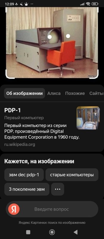 Солянка от 11.06.2025