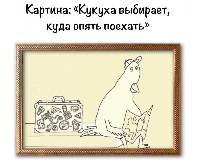 Солянка от 11.06.2025