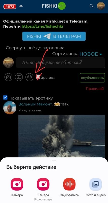 Добрый день