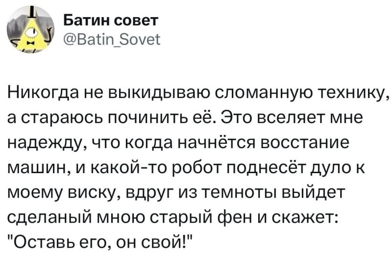 Солянка от 12.06.2025