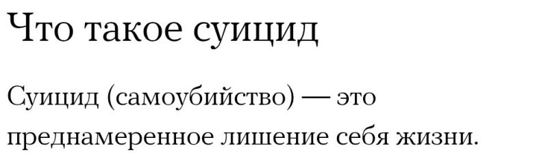 Мы же не знаем, чего он хотел...