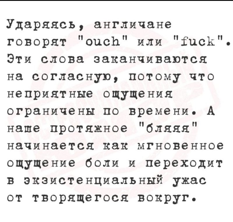 Солянка от 16.06.2025