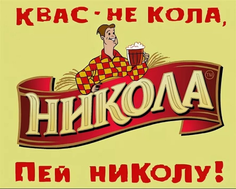 Солянка от 17.06.2025
