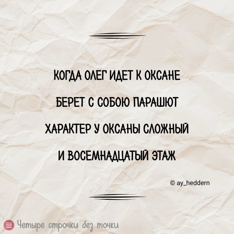 Солянка от 21.06.2025