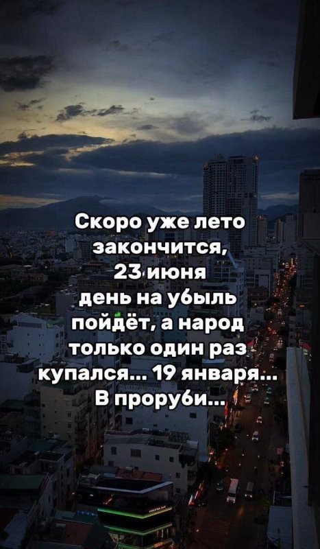 Солянка от 23.06.2025