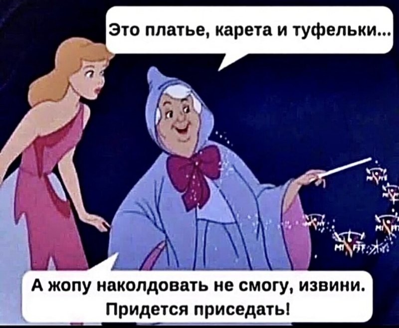 Солянка от 24.06.2025