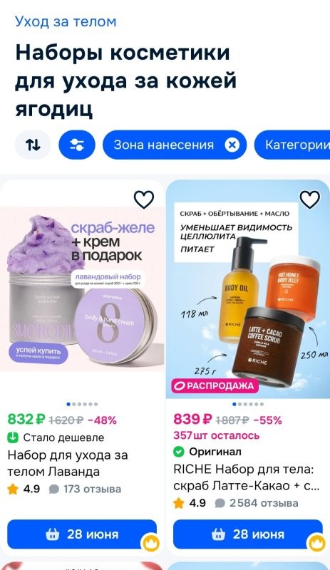 Давно уже.