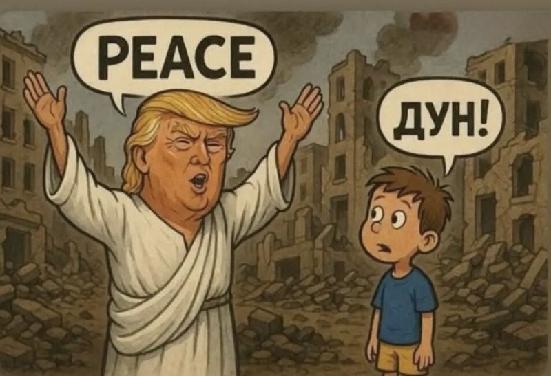 Летять утки