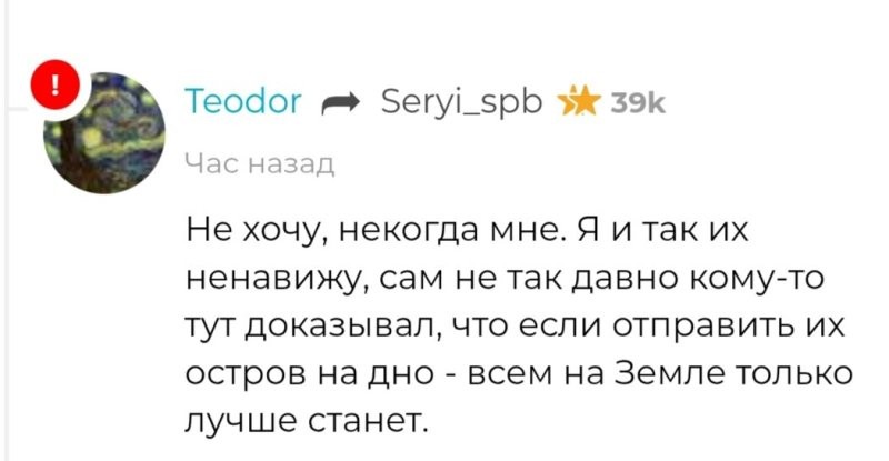 Солянка от 25.06.2025