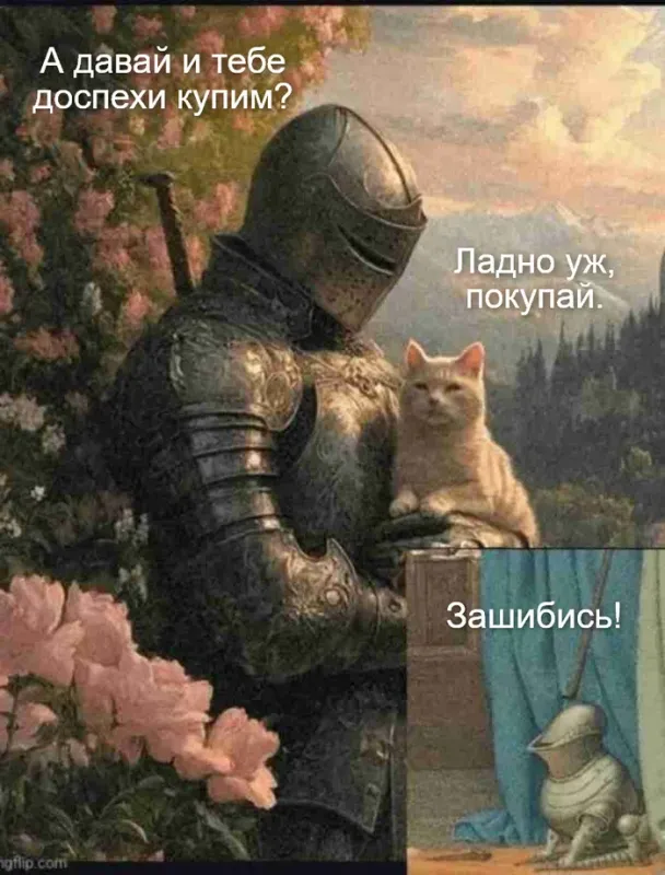 Солянка от 27.06.2025
