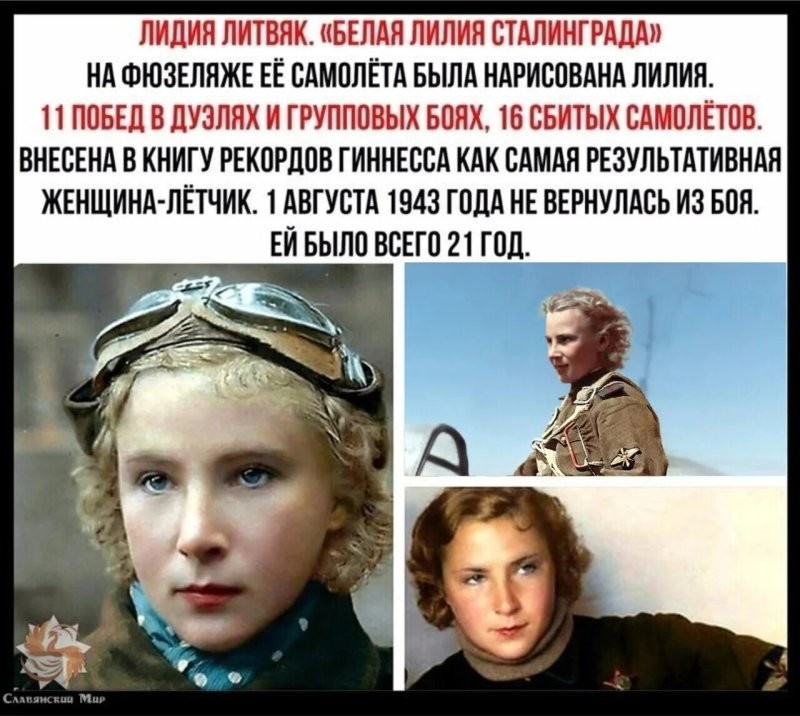 Солянка от 28.06.2025
