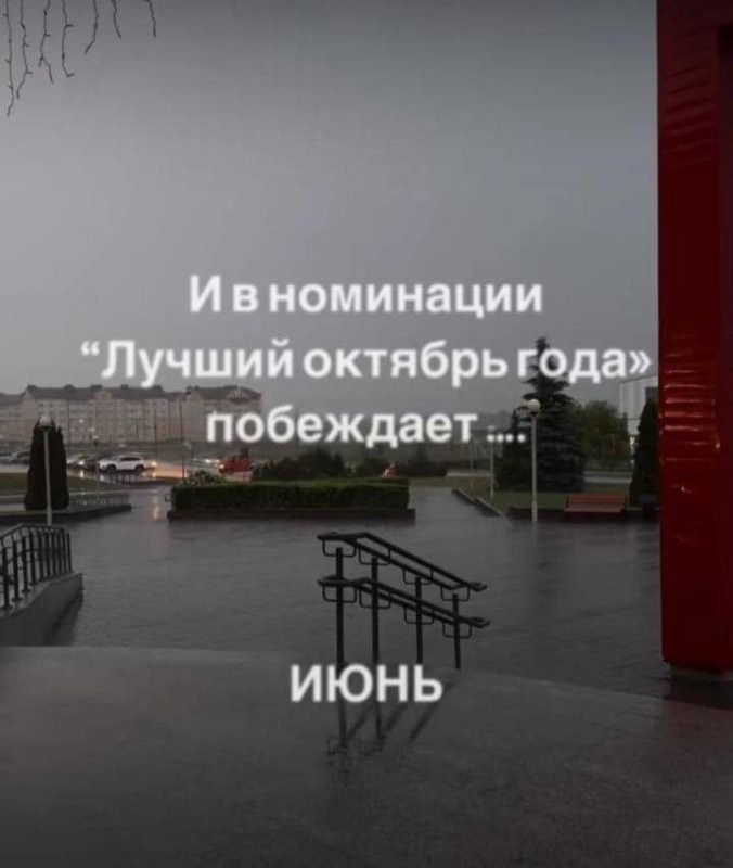 Солянка от 29.06.2025