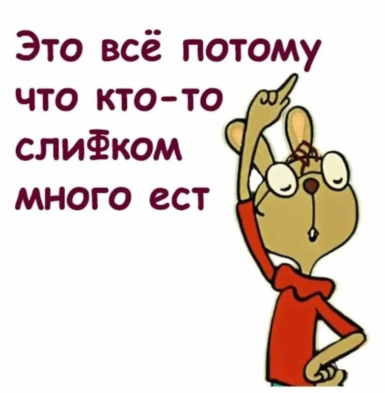 ...а помнишь,как ты меня гонял?!