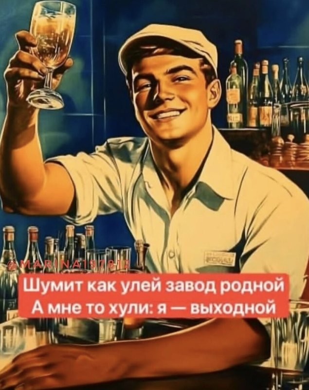 Солянка от 01.07.2025