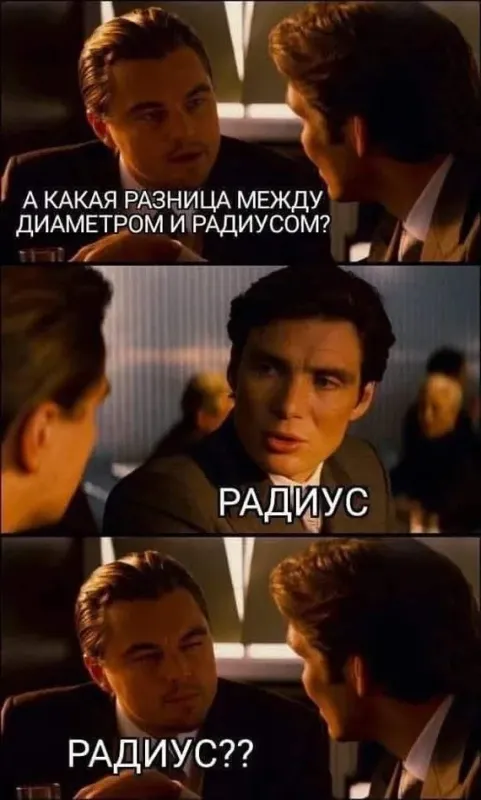Так это...
Объём шара вычисляется по формуле: 
V = (4/3) * π * r ...
Где r это радиус...
Разница через интеграл...