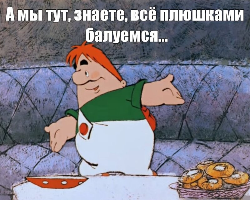 Что тут происходит