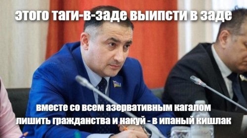 Скандального депутата, назвавшего ХМАО родиной узбеков, лишили зарплаты