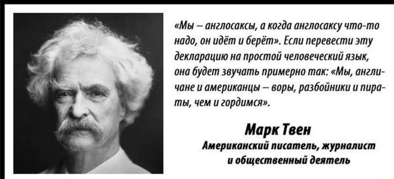 Не купить а украсть...
Отобрать, разграбить...
Традиции своей страны...
Ты уже должен знать...