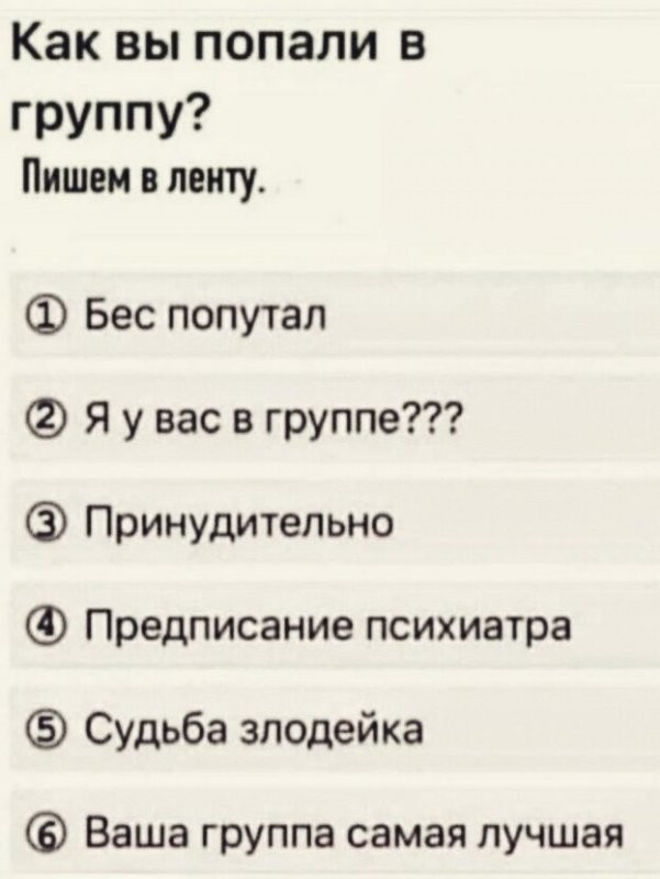 Солянка от 06.07.2025