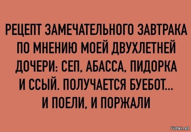 Солянка от 06.07.2025