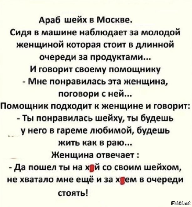 И такое бывает