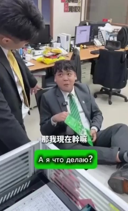 На неё работать нада.
 А нам, как китайцам выше, и так кайфово...