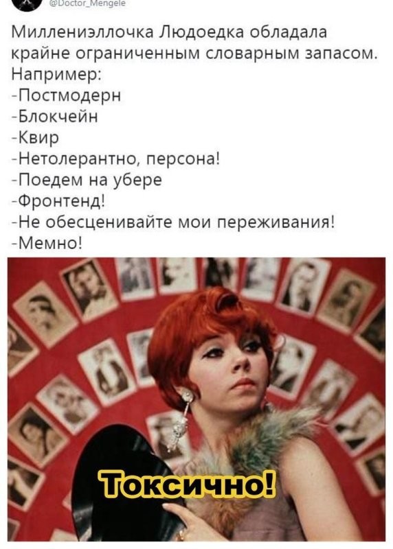 Солянка от 09.07.2025